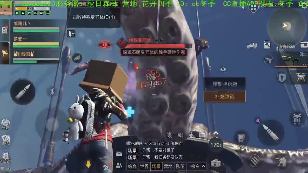 谢谢您，送的加油棒！！！