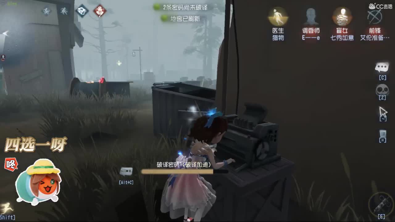 她开着邻居家的 Toyota追着日落 第2段