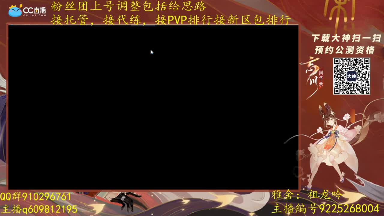 祖龙区PVP第一看号配卡教学5点抽卡活动 第1段