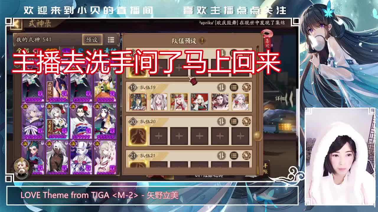 不接业务 第1段