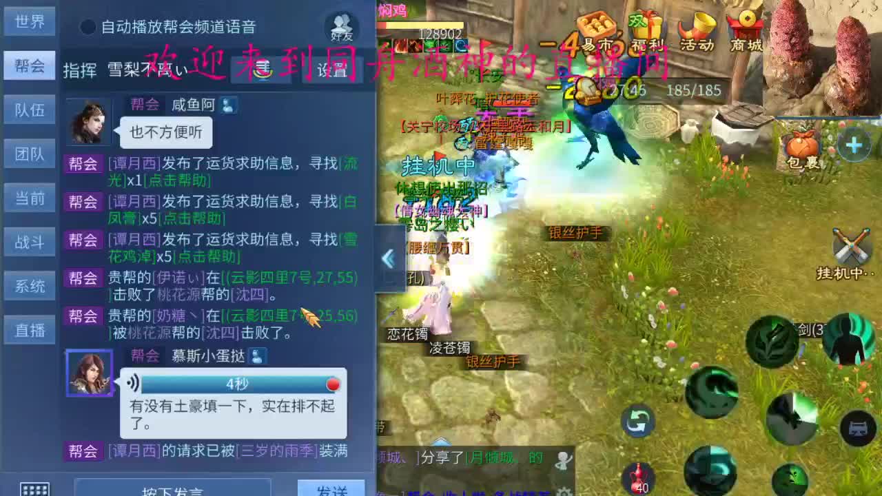 新区接托管打造 第1段