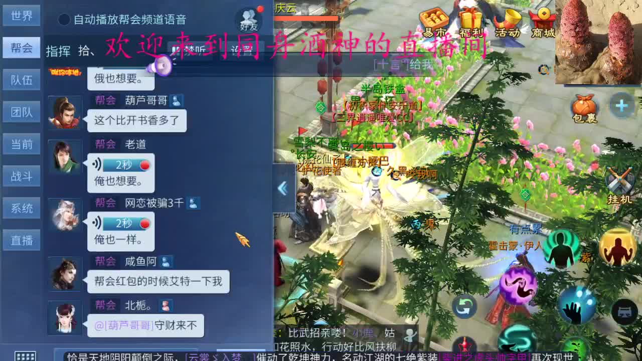 新区接托管打造 第2段