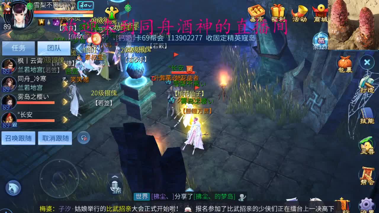 新区接托管打造 第3段
