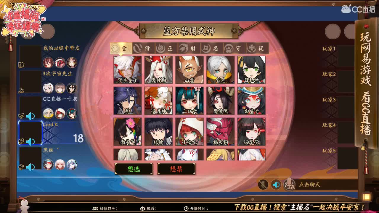 带粉车车不好推 第2段