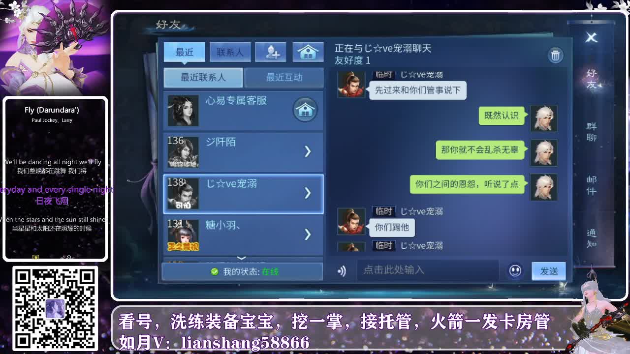 接托管，接看号，接各种资源 第1段
