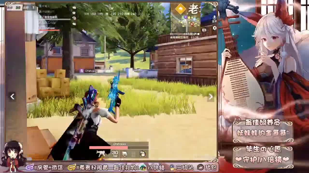 你们的女朋友来啦 第1段