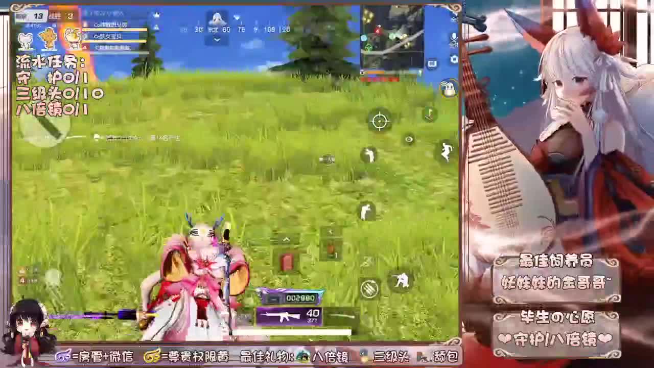 你们的女朋友来啦 第2段