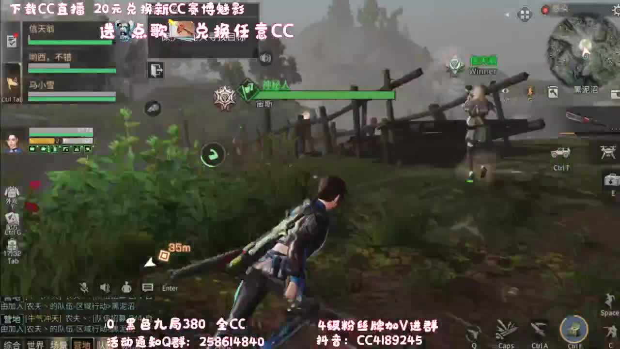 20元兑换新CC
