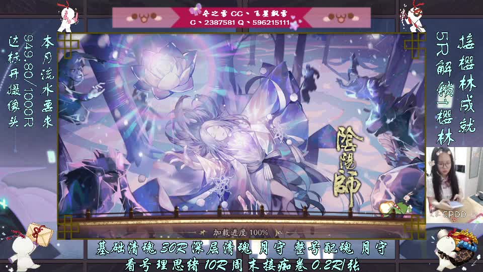 听歌刷招财！ 第1段