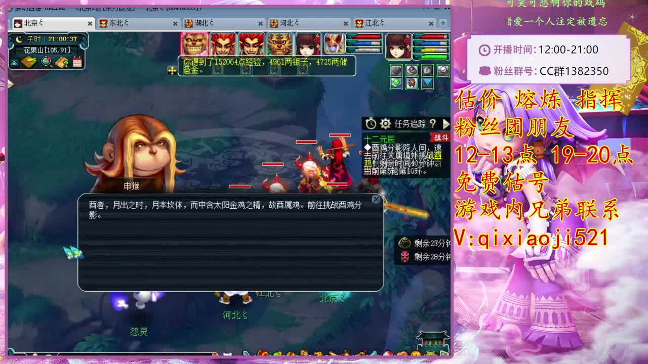 CC520奇迹接估价熔炼，效率4女魃日常 第1段