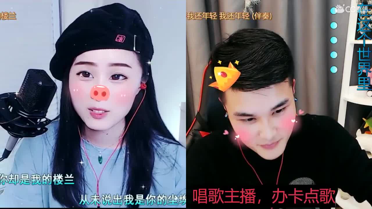 唱歌坤坤是认真的！！！ 第2段