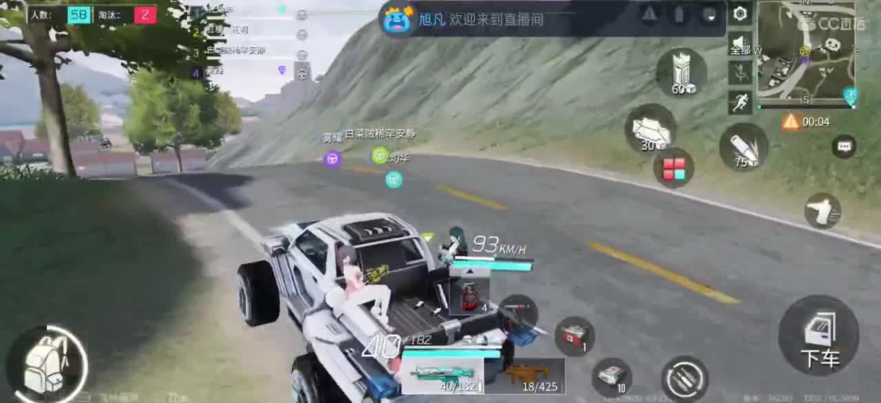 白给滴滴 第1段