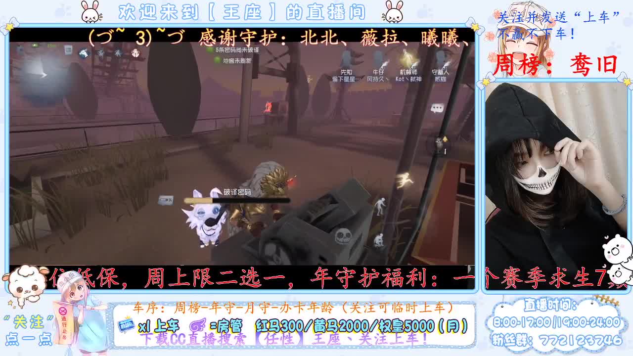 座座子来啦~ 第1段