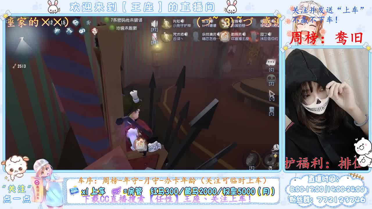 座座子来啦~ 第2段