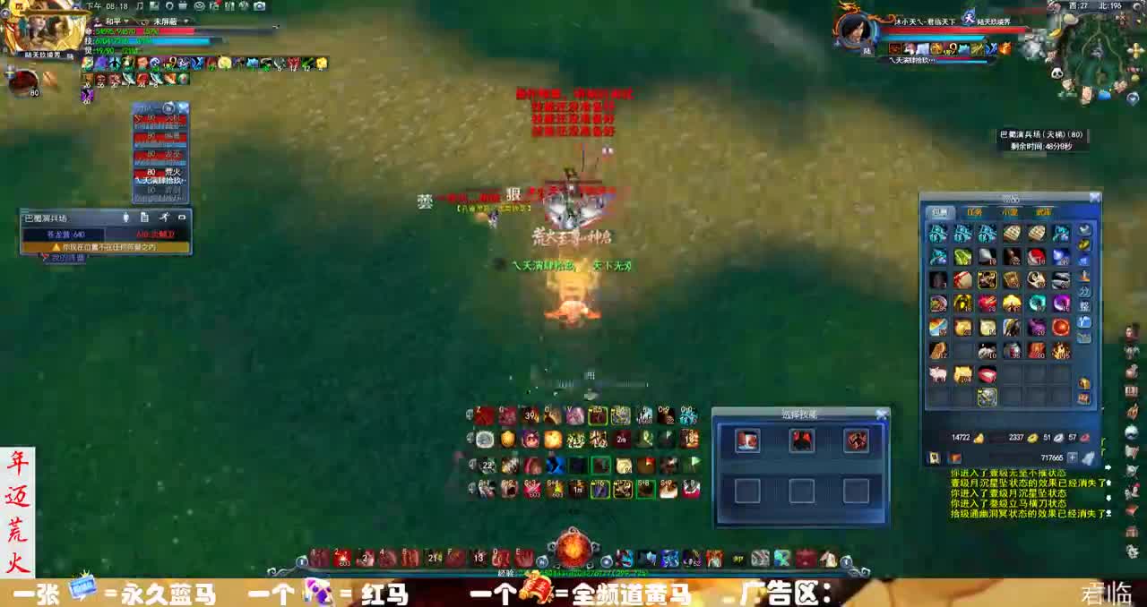 君婶：天梯人天梯魂 第1段