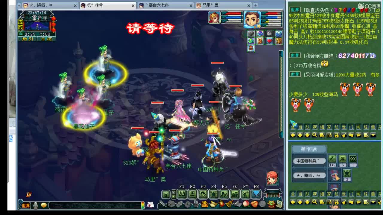 年内招一帮战剑会输出 第3段