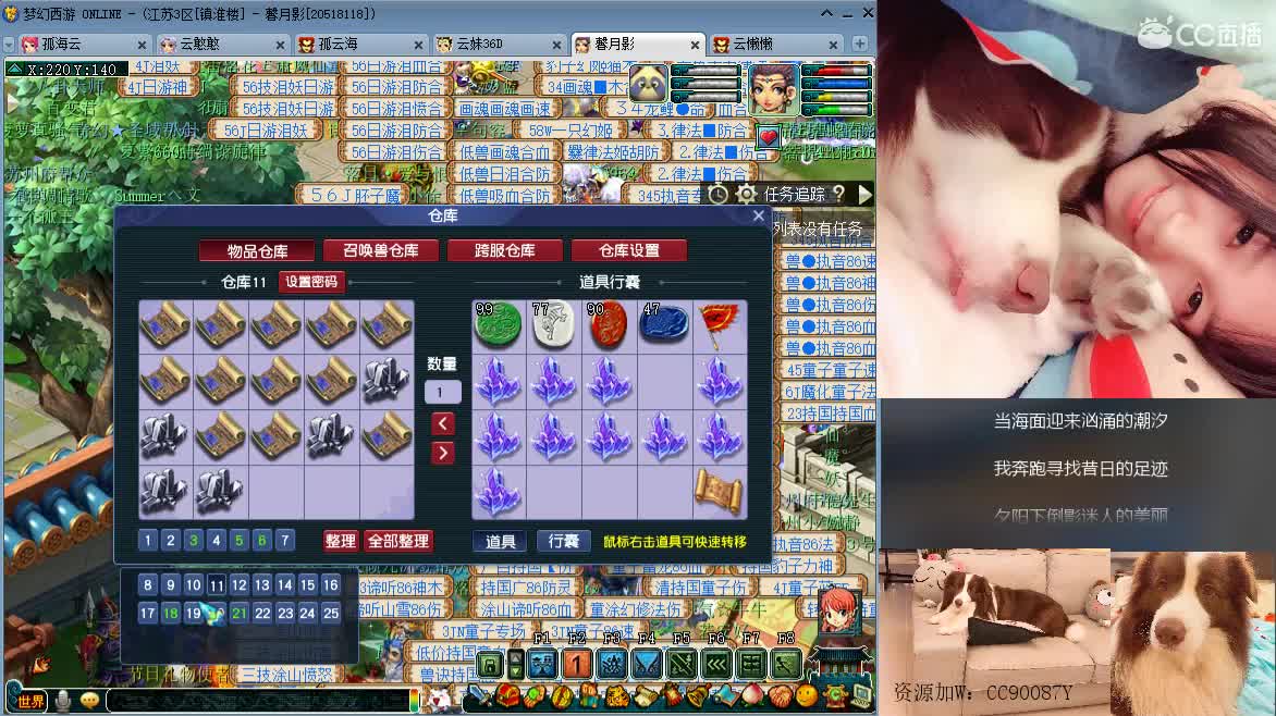 全能福地，接资源，求守护 第1段