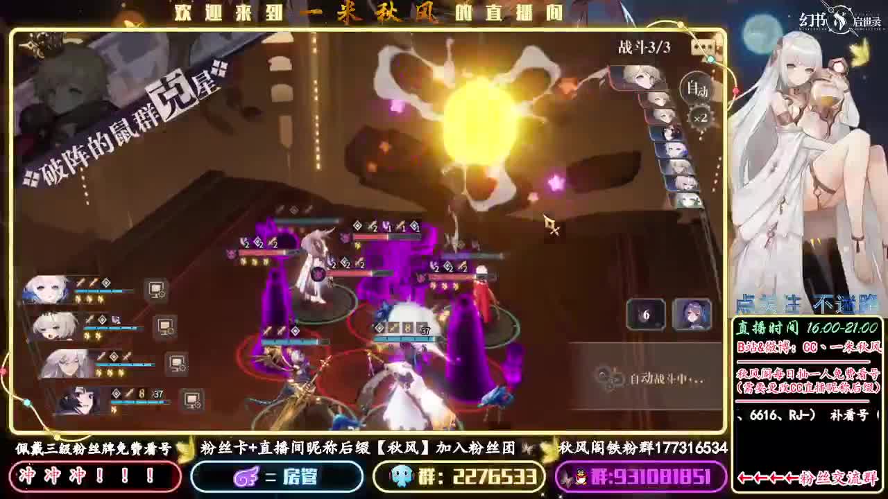 请于此直播间强化契印！欧气满满~ 第1段