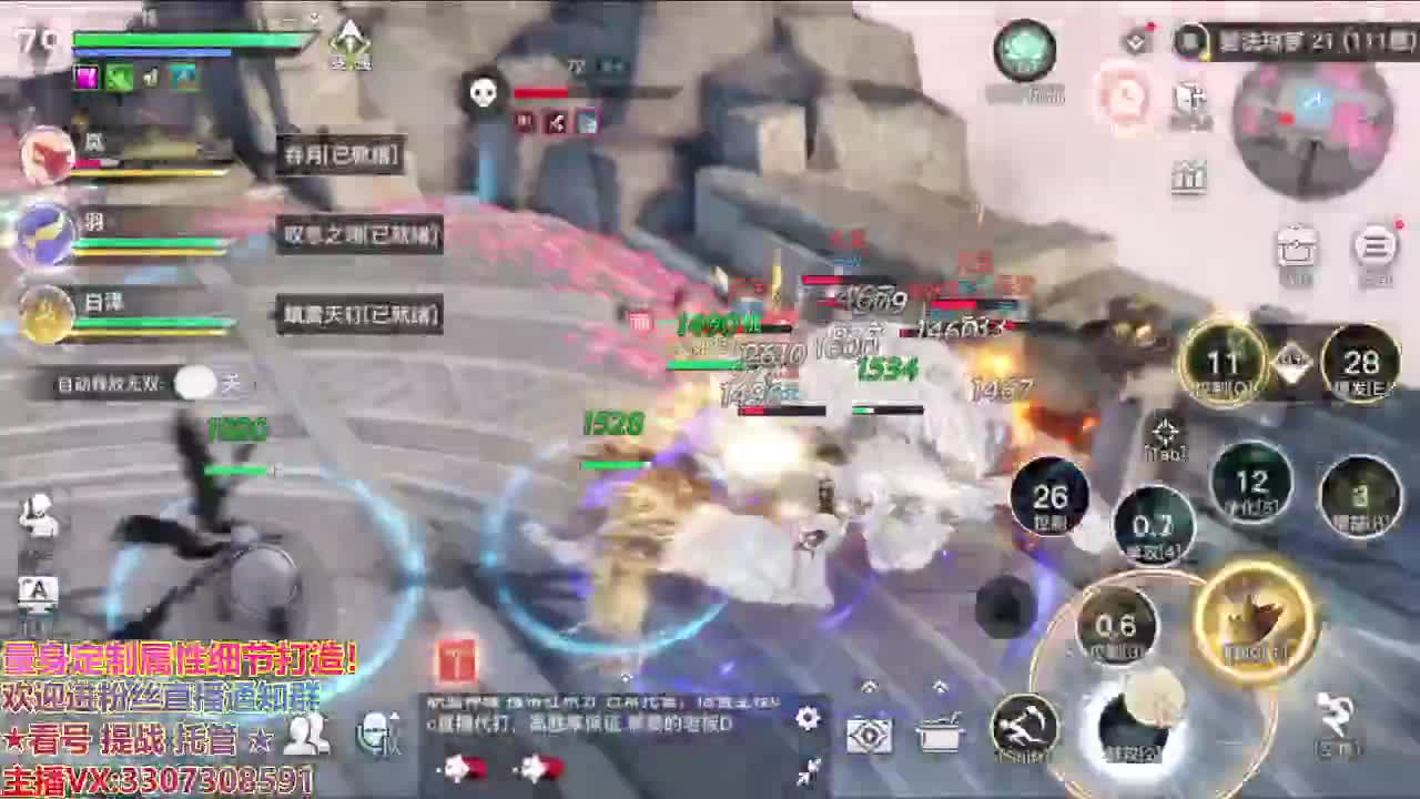 江湖人称明德华