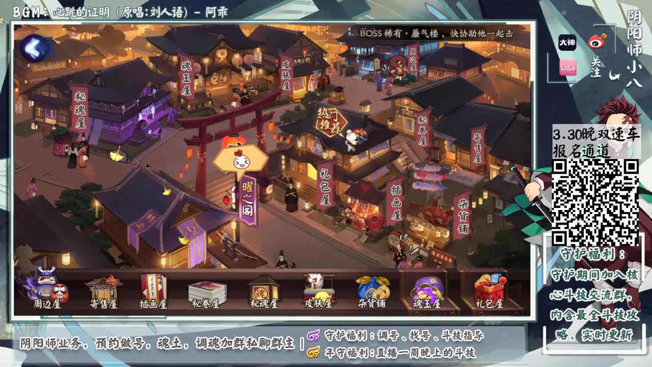 晚上更新公告！备战赛季 第1段