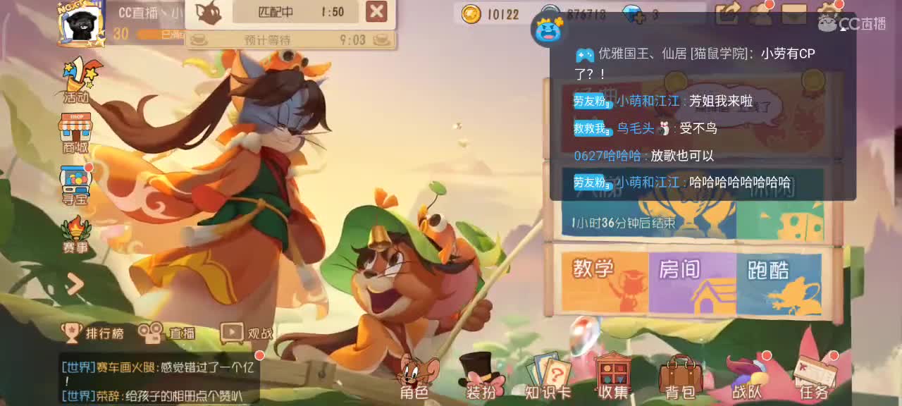 小劳开播啦～天梯和观战各路猫 第2段