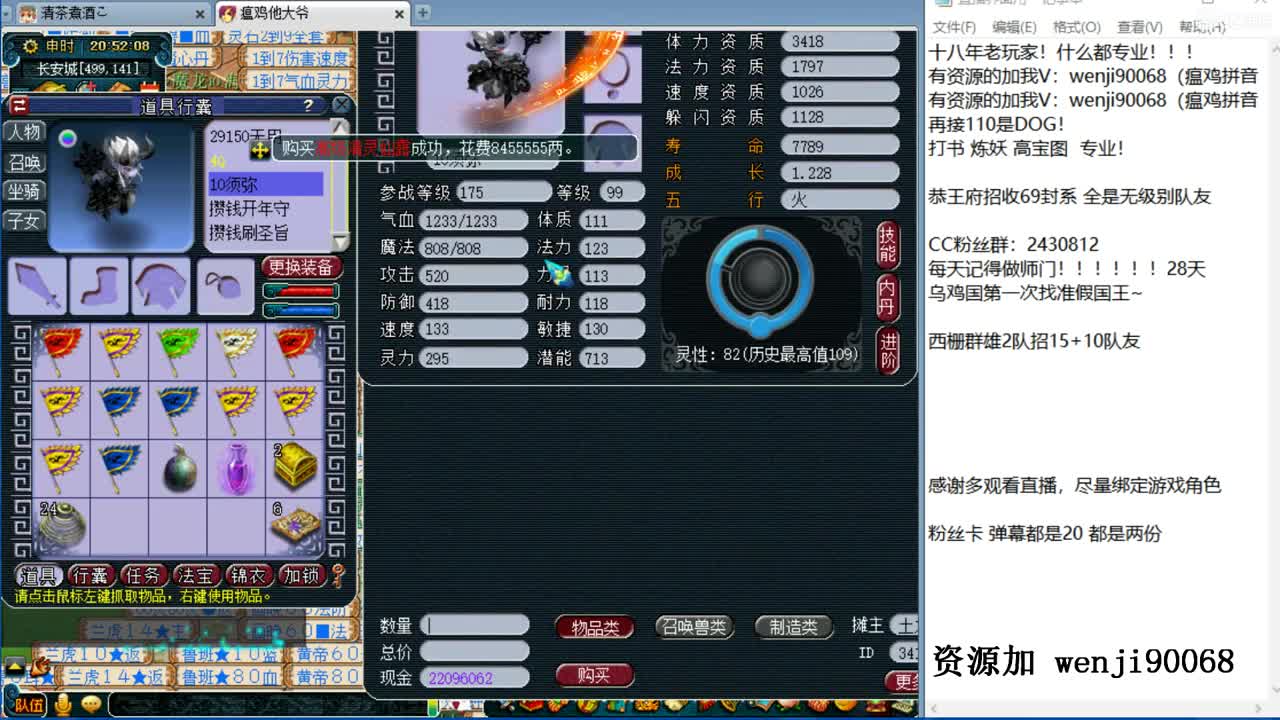爱网易爱CC~ 第1段