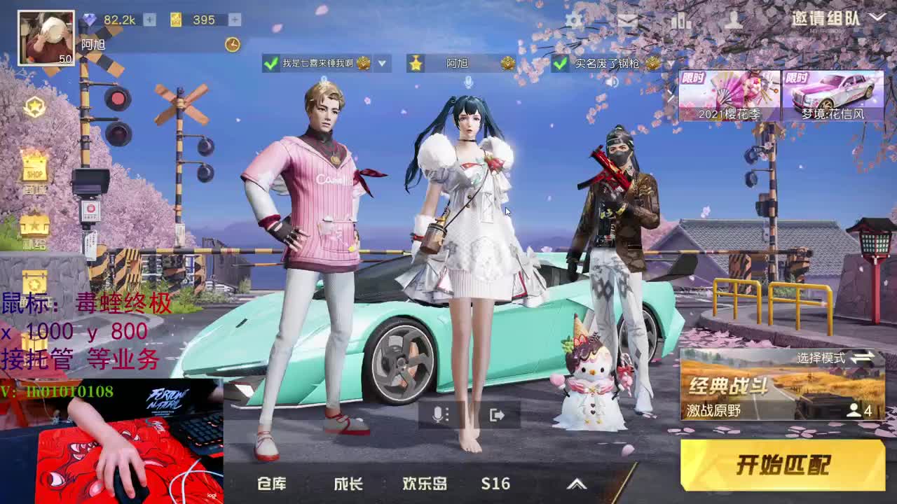 荒野搬砖人 第2段