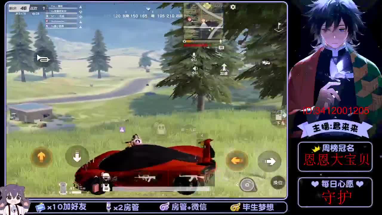 日常游戏！ 第1段