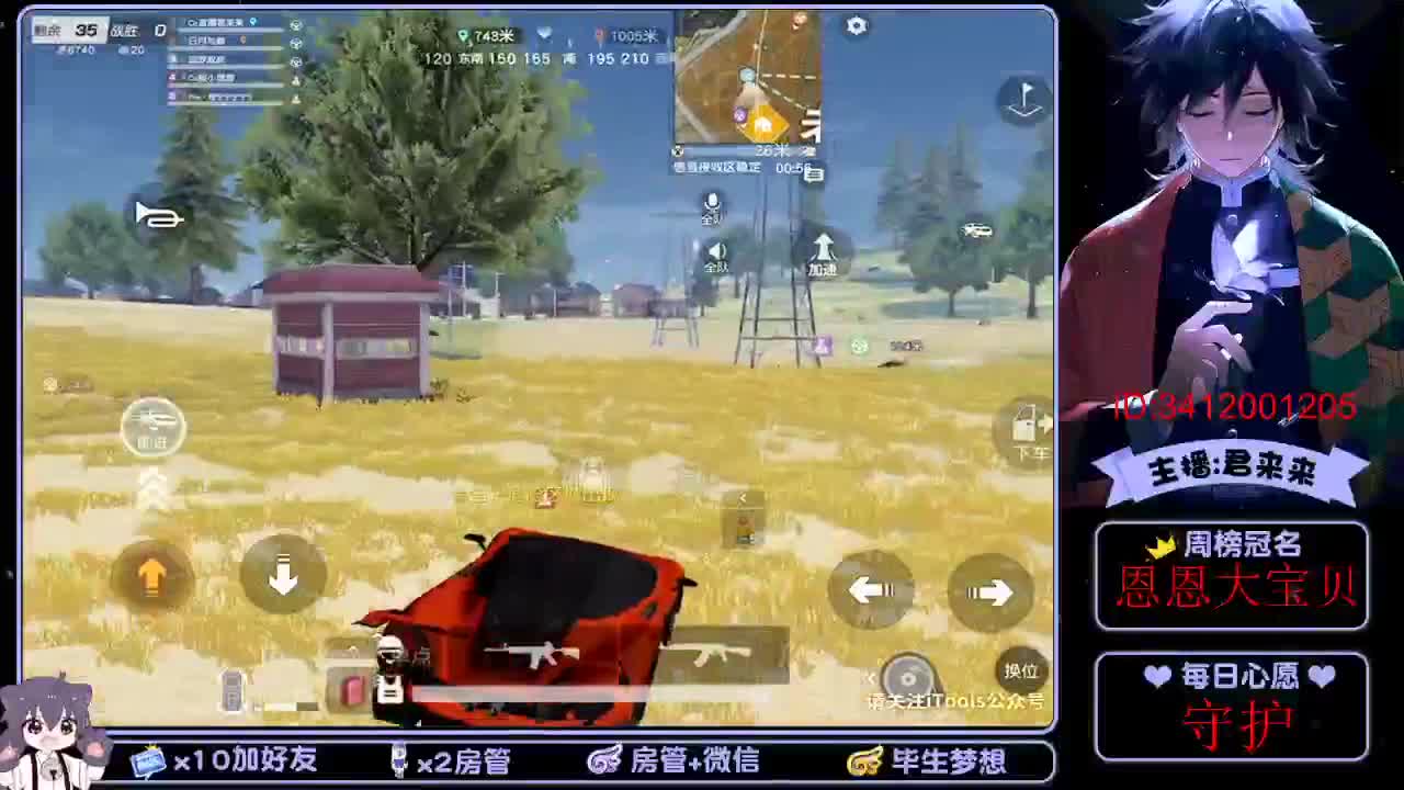 日常游戏！ 第2段