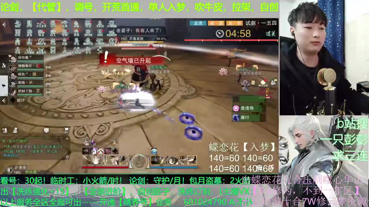 又菜瘾又大