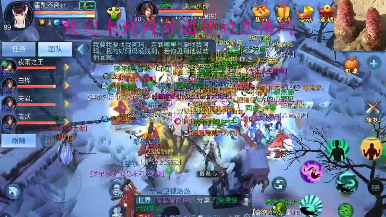 新区接托管打造