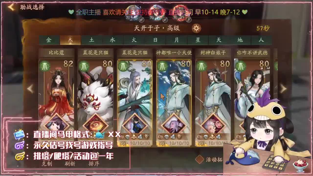 鱼你有约 第1段