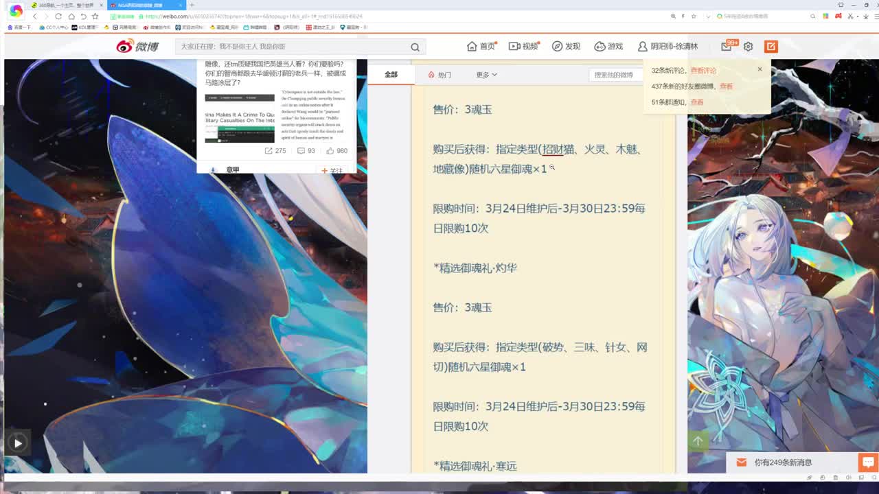 一起学学新版本斗技 第1段