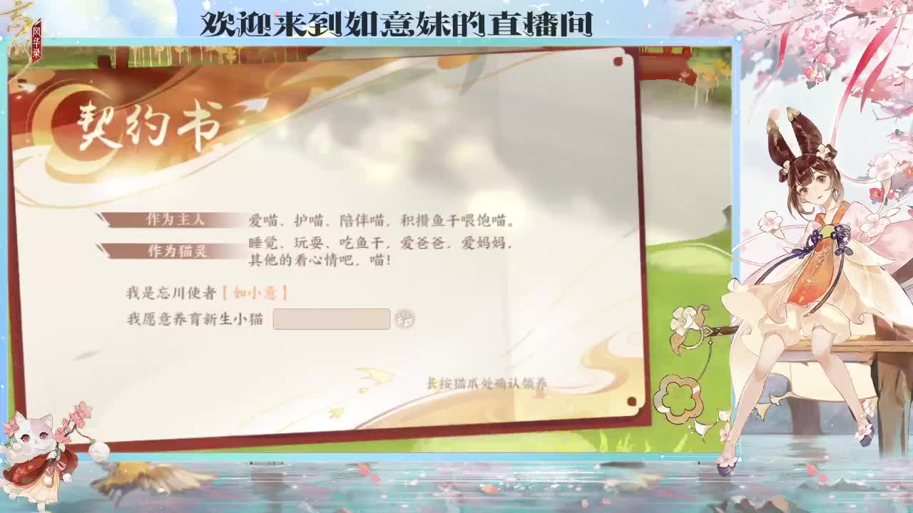 鱼你有约