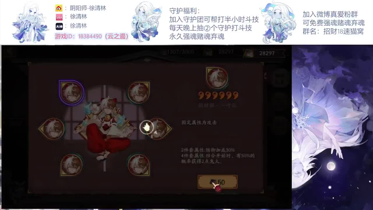 一起学学新版本斗技 第2段