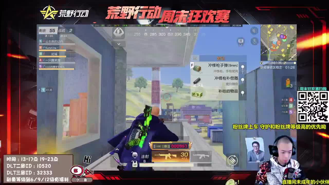 恐怖游戏：回门 第1段