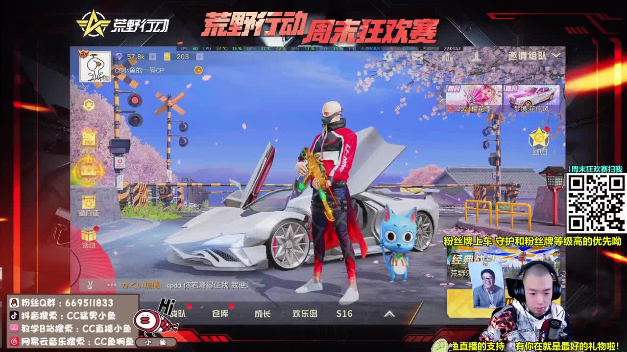 恐怖游戏：回门 第2段