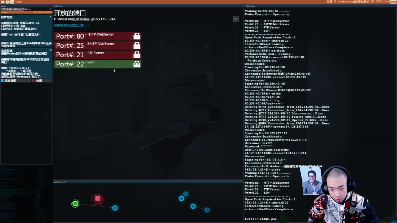 恐怖游戏：回门