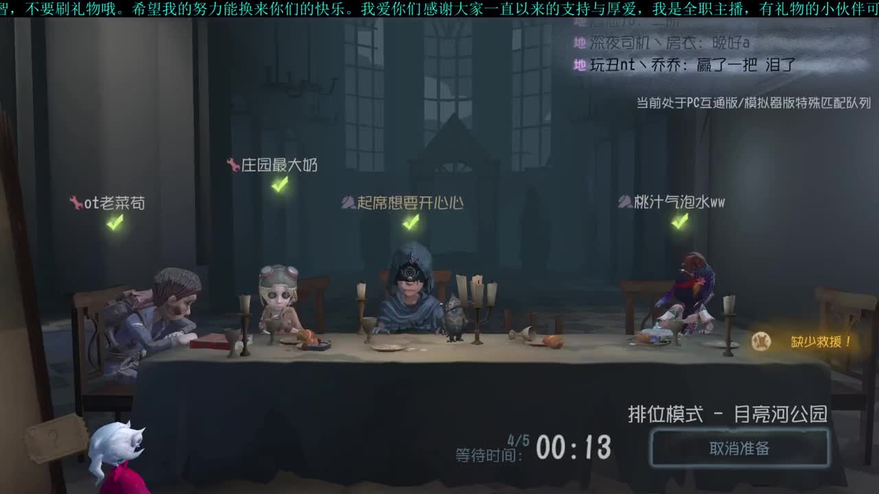 洋洋洋：中午好呀 第1段