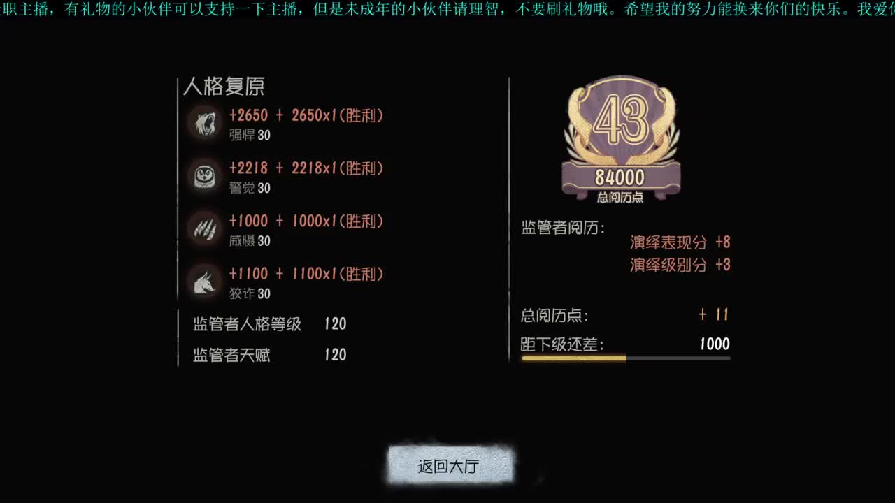 洋洋洋：中午好呀 第2段