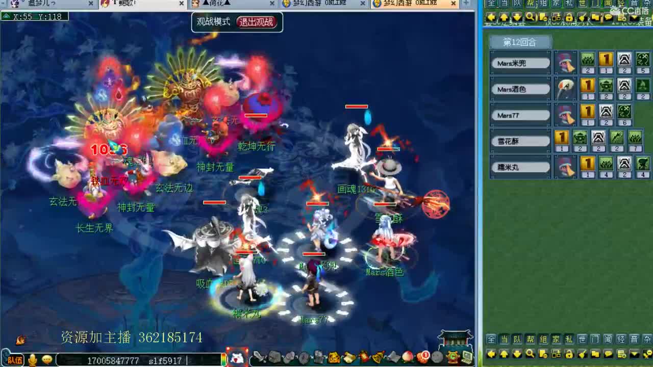 浩文 第2段