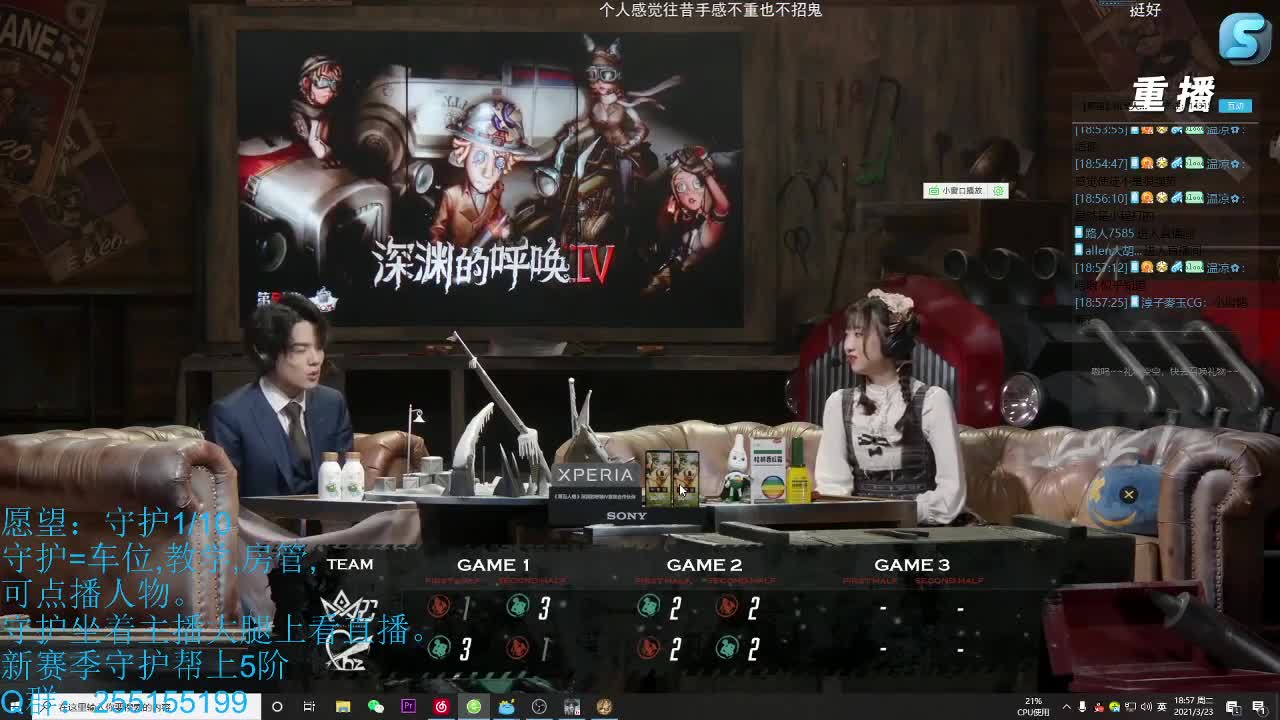 青叔:秋名山车神 第1段