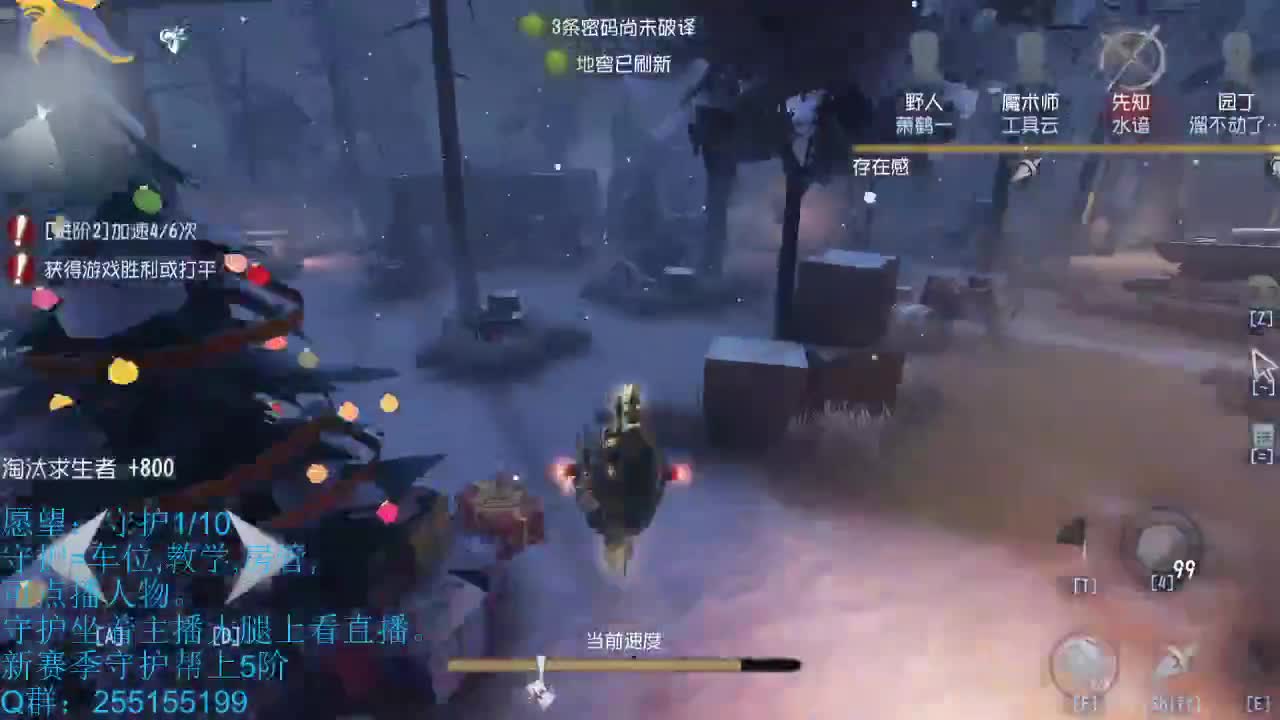 青叔:秋名山车神 第2段