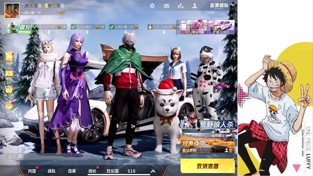 是不是这标题不行事阿？ 第2段