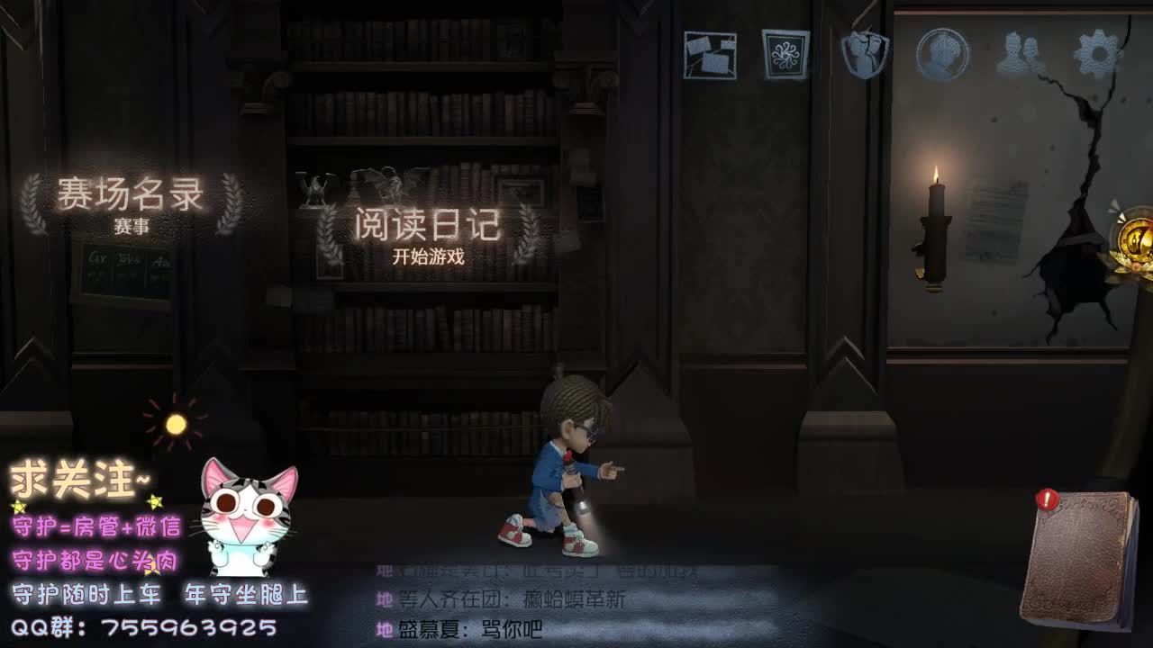 再不见那夜里听歌的小孩 第1段