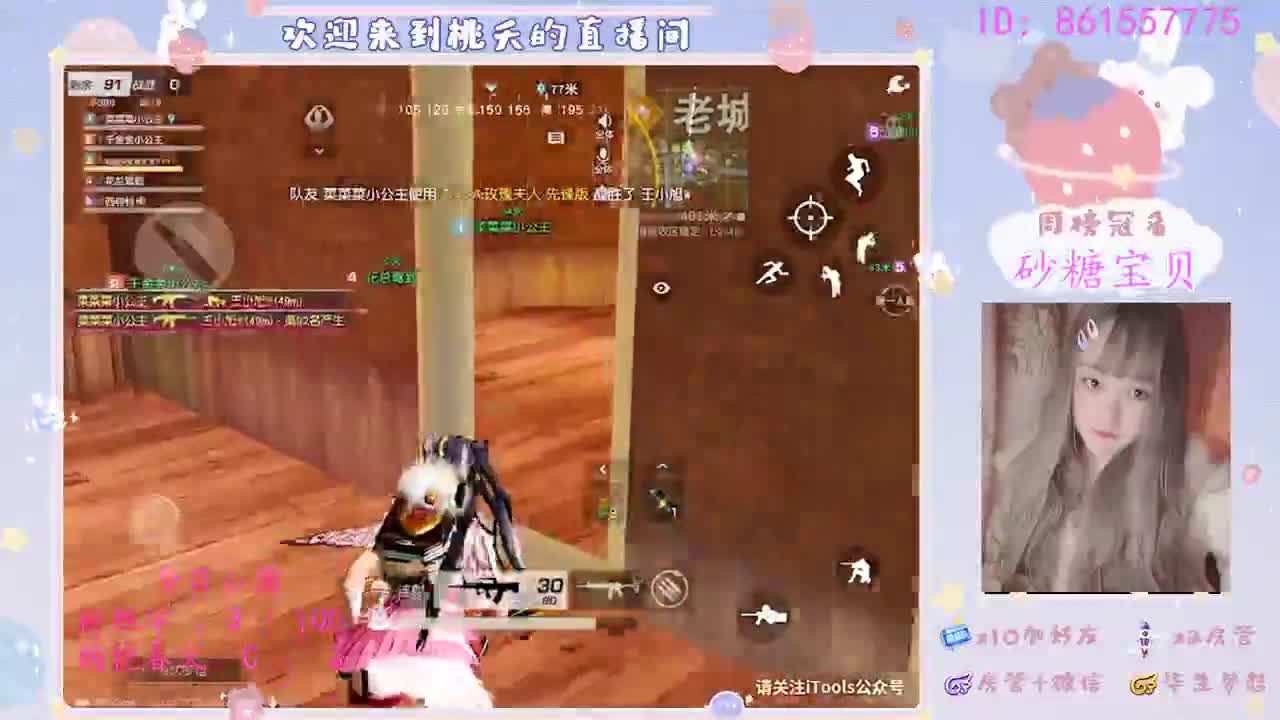 月底了，离前100越来越远了（求守护）