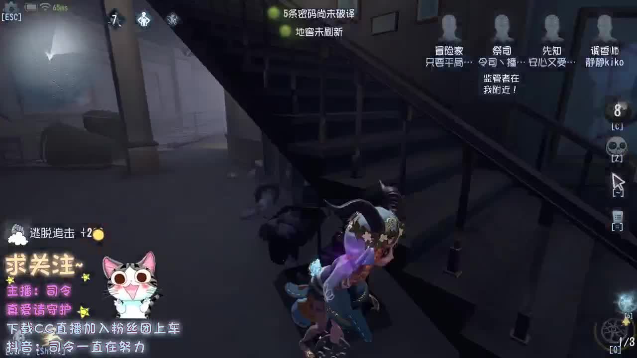 再不见那夜里听歌的小孩 第2段
