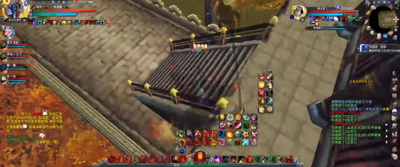 第一破甲会心HH 第2段