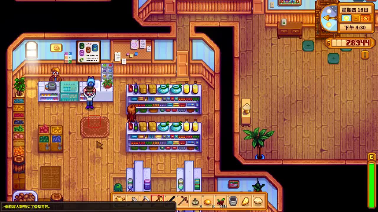 【肯尼】种田 第2段