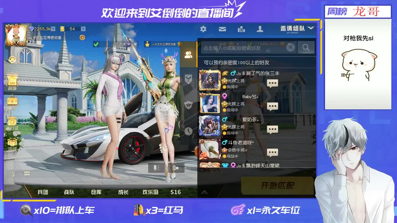 开心就好 第1段